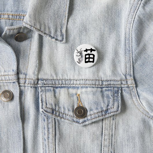 Kanji Cat Button (Beispiel)