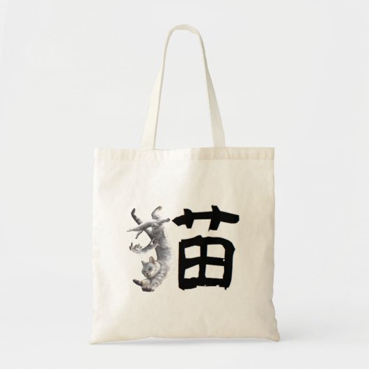 Kanji Cat Tragetasche (Vorne)