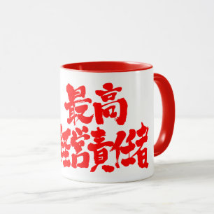 [Kanji] CEO der Führungskraft Tasse