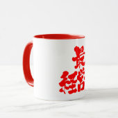 [Kanji] CEO der Führungskraft Tasse (Vorderseite Links)