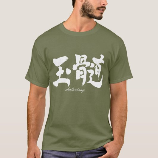 [Kanji] Chalcedony T-Shirt (Vorderseite)