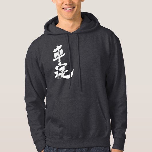 [Kanji] CHANEL Hoodie (Vorderseite)