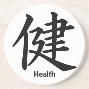 Kanji-Charakter für Gesundheit Sandstein Untersetzer