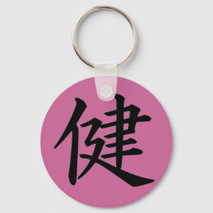 Kanji-Charakter für Gesundheits-Monogramm Schlüsselanhänger