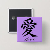 Kanji-Charakter für Liebe-Monogramm Button (Vorne & Hinten)