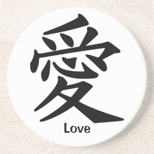 Kanji-Charakter für Liebe Untersetzer