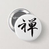 Kanji-Charakter für ZEN Button (Vorne & Hinten)
