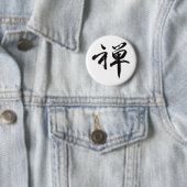 Kanji-Charakter für ZEN Button (Beispiel)
