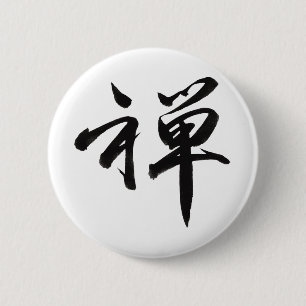 Kanji-Charakter für ZEN Button