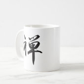 Kanji-Charakter für ZEN Kaffeetasse (Vorderseite Links)