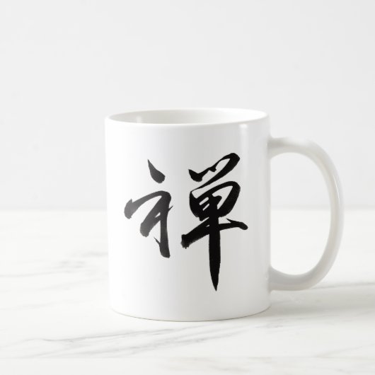 Kanji-Charakter für ZEN Kaffeetasse (Rechts)