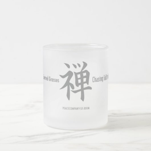 Kanji-Charakter - Tasse (Mittel)