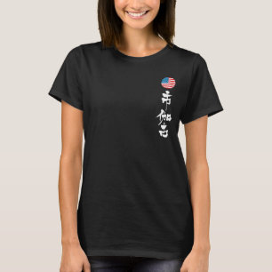 [Kanji] Chicago (weißer Buchstabe) T-Shirt