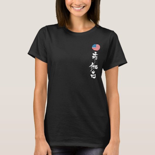 [Kanji] Chicago (weißer Buchstabe) T-Shirt (Vorderseite)