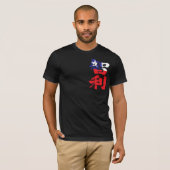 [Kanji] Chile T-Shirt (Vorne ganz)