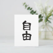 Kanji (chinesische Schriftzeichen) Geschenk "Freih Postkarte (Stehend Vorderseite)