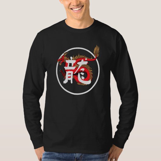 Kanji Chinesischer Roter Drache T-Shirt (Vorderseite)