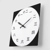 Kanji Clock 1-12 Quadratische Wanduhr (Winkel)