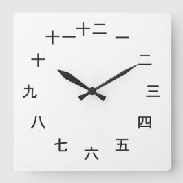 Kanji Clock 1-12 Quadratische Wanduhr