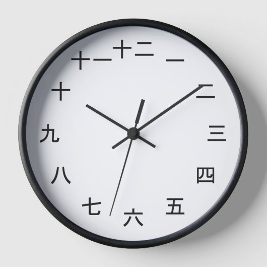 Kanji Clock 1-12 Uhr (Vorderseite)