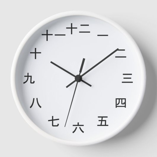 Kanji Clock 1-12 Uhr (Vorderseite)