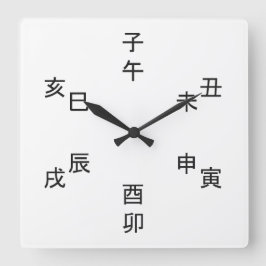 Kanji Clock - Chinese Zodiac - Time of the Day - Quadratische Wanduhr