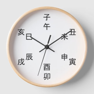 Kanji Clock - Chinese Zodiac - Time of the Day - Uhr