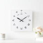 Kanji-Clock-Uhr 1-12 Quadratische Wanduhr (Zuhause)
