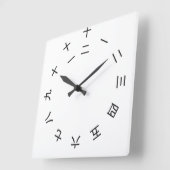 Kanji-Clock-Uhr 1-12 Quadratische Wanduhr (Winkel)