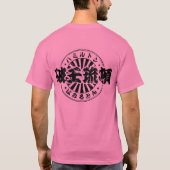 [Kanji] Cool! Hamilton. T-Shirt (Rückseite)