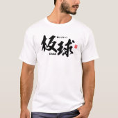 Kanji - Cricket - T-Shirt (Vorderseite)