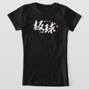 Kanji - Cricket - T-Shirt