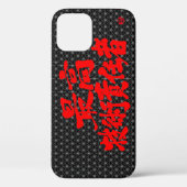 [Kanji] CTO auf Flachsblattmuster iPhone Case (Rückseite)