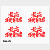 [Kanji] CTO Chief Technology Officer Rechteckiger Aufkleber (Blatt)