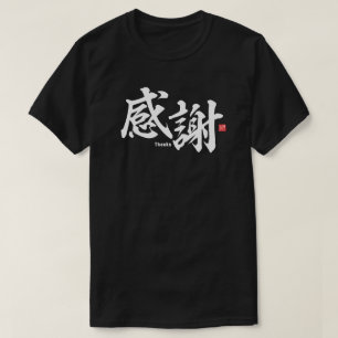 Kanji - Danke - T-Shirt