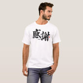 Kanji - Danke - T-Shirt (Vorne ganz)