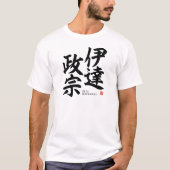 Kanji - Datum Masamune - T-Shirt (Vorderseite)
