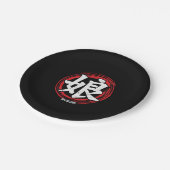 Kanji Daughter Musume Japanische Sprachkunst Japan Pappteller (Schrägansicht)