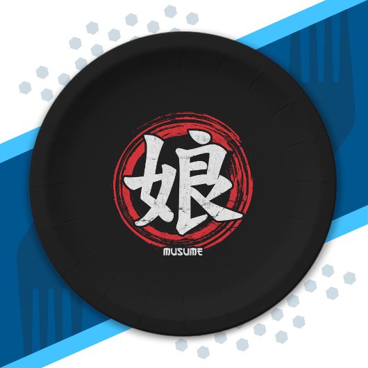 Kanji Daughter Musume Japanische Sprachkunst Japan Pappteller