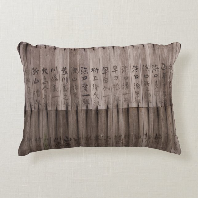 Kanji Dekokissen (Vorderseite)