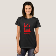Kanji Delicious Red Women Black T - Shirt
