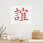 Kanji der Freundschaft Poster (Küche)
