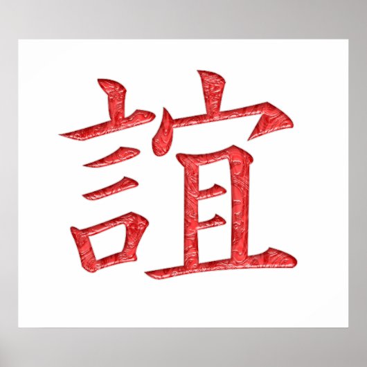 Kanji der Freundschaft Poster (Vorne)