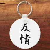 Kanji der Freundschaft Schlüsselanhänger (Vorderseite)