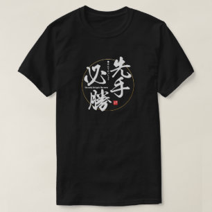 Kanji - der frühe Vogel bekommt den Wurm - T - Shi T-Shirt