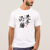 Kanji - der Frühvogel bekommt den Wurm-T - Shirt (Vorderseite)
