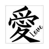 Kanji der japanischen Liebe Gummistempel (Prägung)