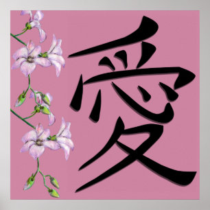 Kanji der japanischen Liebe Poster