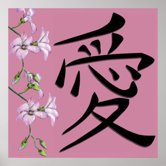 Kanji der japanischen Liebe Poster (Vorne)
