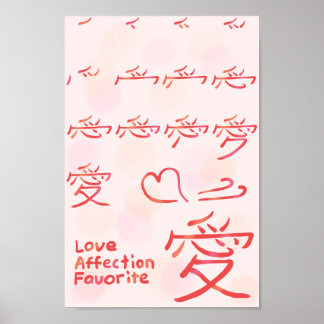 Kanji der japanischen Liebe Stroke Order Poster